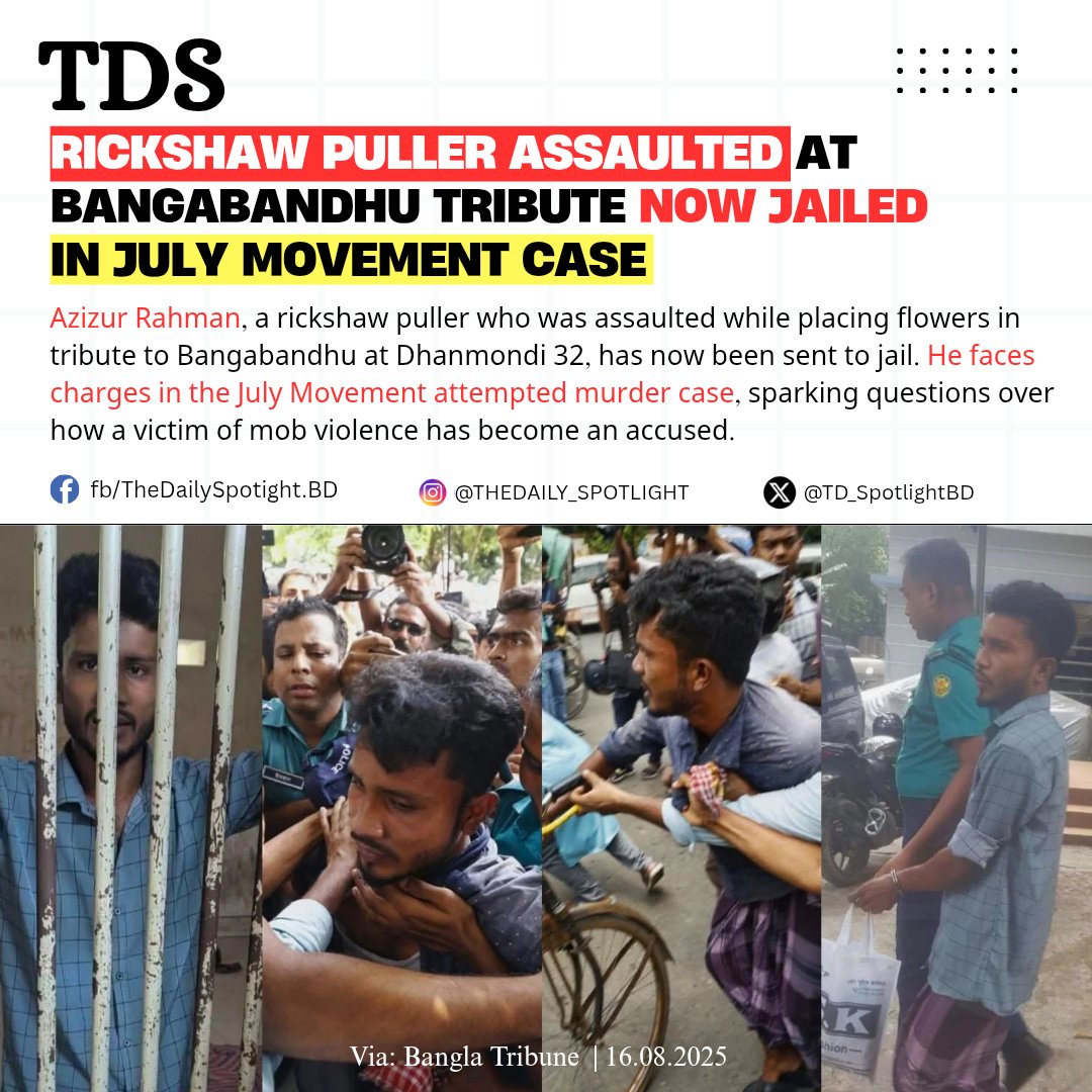 TD_SpotlightBD's tweet photo. From paying tribute to facing trial — Rickshaw puller Azizur Rahman imprisoned in July Movement case
#praying #tribute #trials #rickshaw #puller #AzizurRahman #imprisoned #jail #MurderCase #July #NewsUpdate #TheDailySpotlight https://t.co/rywZlOiDbB