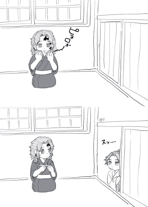 ツギクニ兄弟よ、仲良くあってくれ 