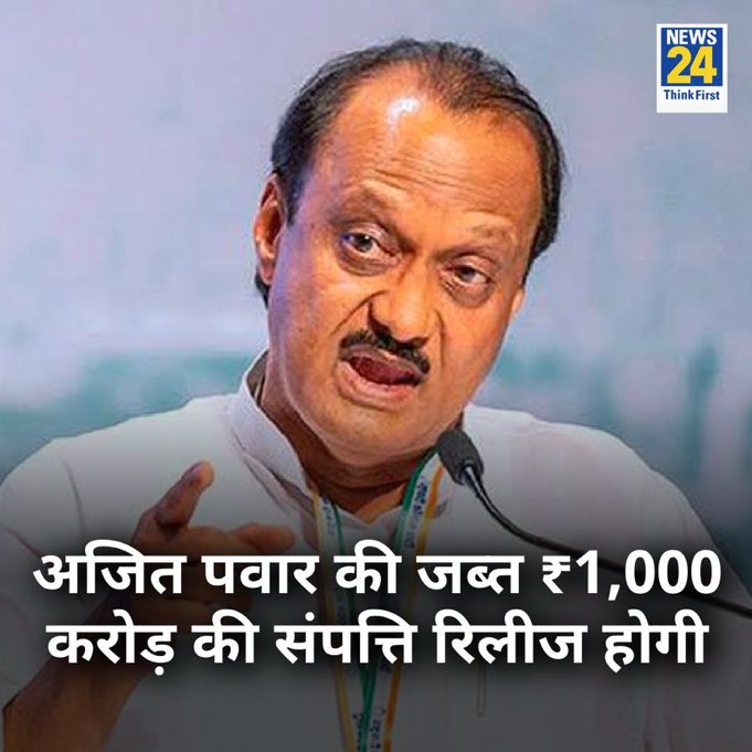 MeIndian03's tweet image. When a corrupt becomes BJPig
Video in comments 
#ModiDisasterForIndia