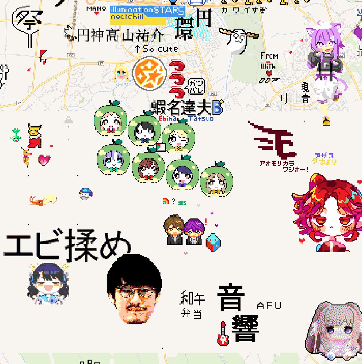 リンゴ 完！