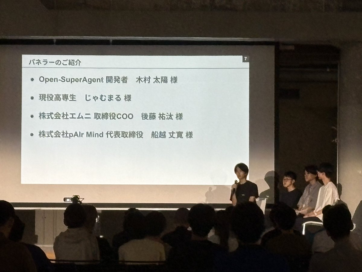 taiyo_ai_gakuse's tweet image. 神戸で初ブース出展してきました！

手伝ってくれた学生AI団体Sunriseの @huku_developer @1cCsq ありがとうございました！

登壇した後も個人ブースに来てくださった方いて嬉しかったですー！