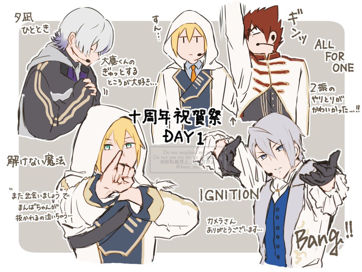 koou_san's tweet photo. ⚠️刀ﾐｭ十周年祝賀祭DAY1 (配信)

この前のお気に入りシーンをまとめました☺️
描き切れないくらいどのシーンも大好きです https://t.co/643OnRXuFx