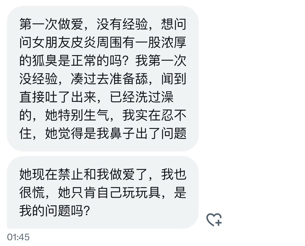 你看起来不像处 tweet media