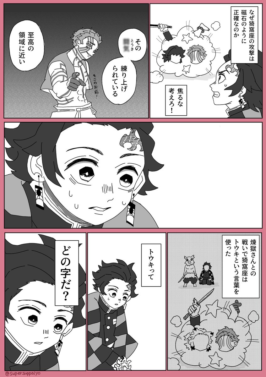 supersuppaiyo's tweet photo. 話の聞き方が下手なタイプの🎴(全3P) https://t.co/9IpwnXLJFZ