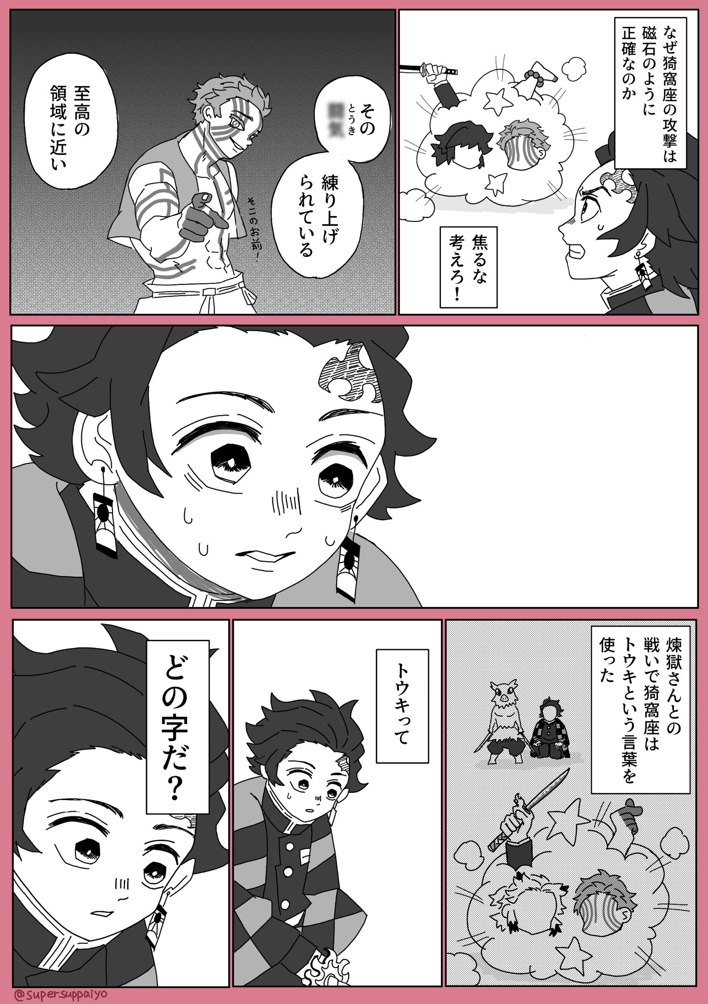 ゆずポンず (@yuzu_pon_zzz) / X