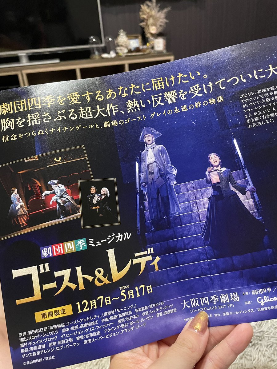corinukotan's tweet photo. 帰ったら届いてた🫶
ゆーこーお♪おーおーさーかへっゆこお〜♪🥳 https://t.co/vG9Hoi8O8r