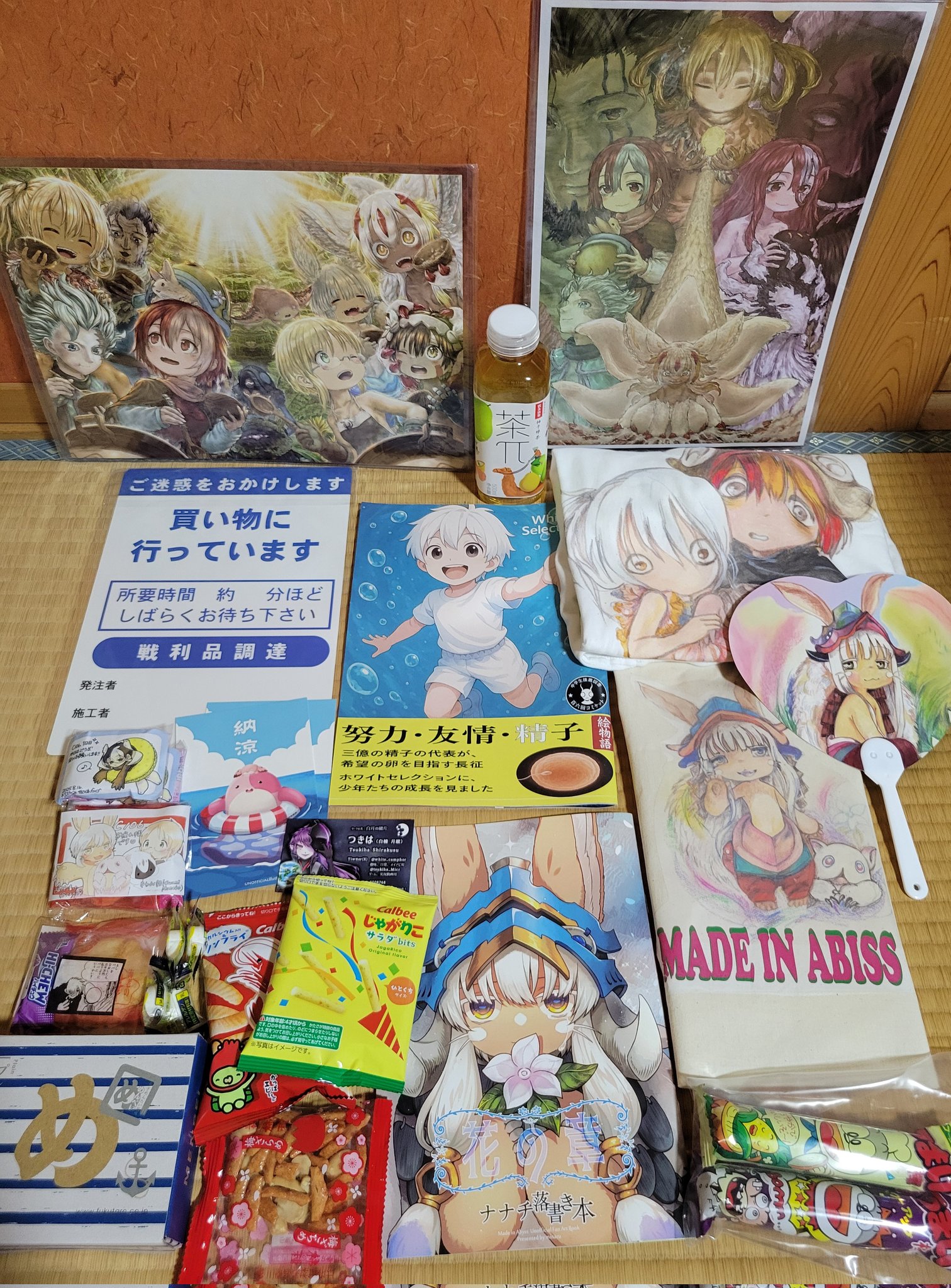 YU様 リクエスト 6点 まとめ商品 yu-様 リクエスト 2点 まとめ商品 - メルカリ