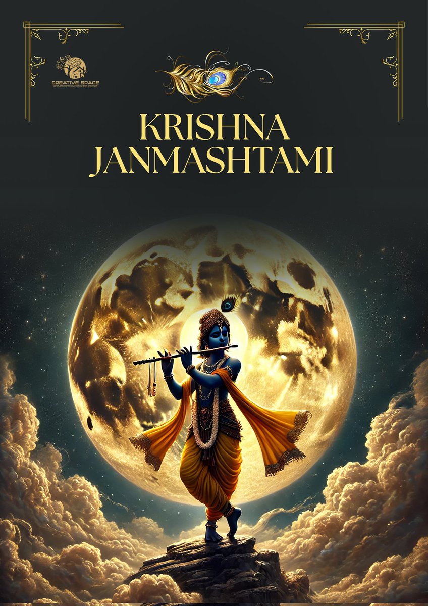 भगवान कृष्ण आपको इस जन्माष्टमी पर आनंद, प्रेम और शांति प्रदान करें...🌷💐🍁
#KrishnaJanmashtami