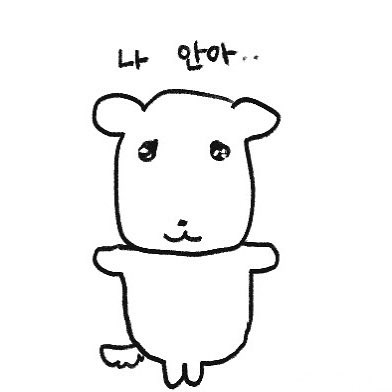 뭐야 나도 트친소할래
페이트 제로~스나 를 주로해요… 요새마이붐은 건담… 기력없는 오타쿠 물어보면 다 말해준다 한그오만하는데 스포별루 신경안씀 드림하는데 여기서는 언급 잘 없음
최애 기루기루에용
겹구독도 환영

 #겹친소 #트친소