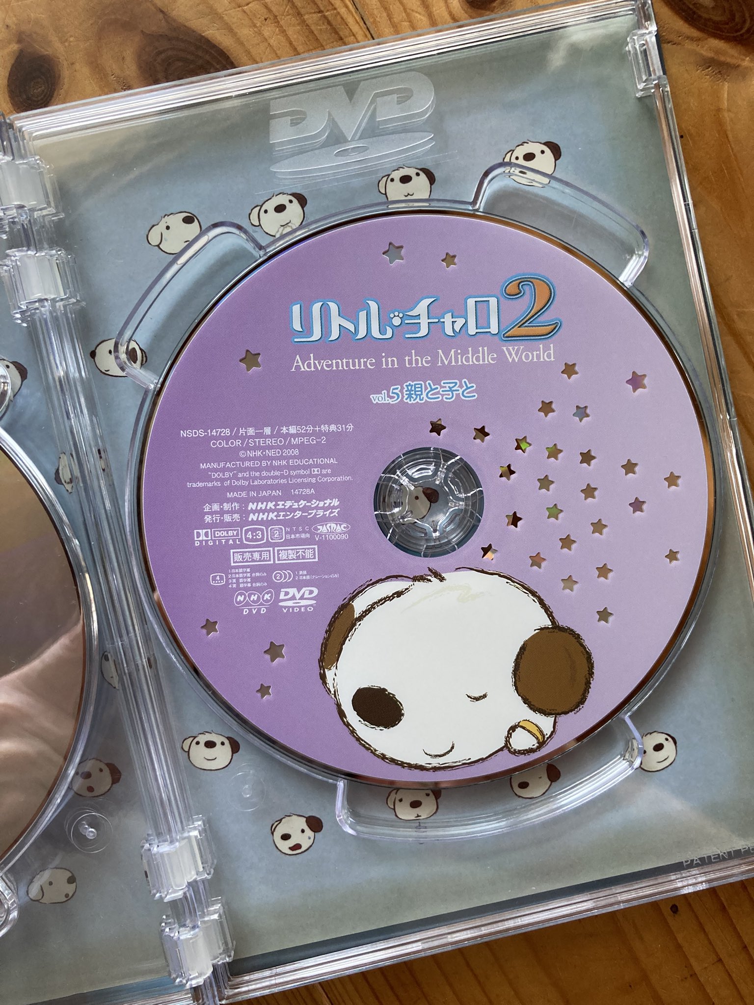 ♯Ixi12ITリトル・チャロハッピーアソート全6種 ♯Ixi12ITリトル・チャロハッピーアソート全6種 ♯Ixi12ITリトル