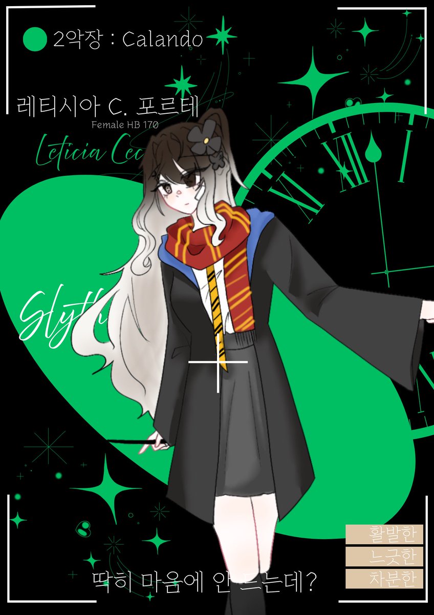 4min_silence's tweet photo. ‘ 레티시아 C. 포르테 ’, 시계의 분침을 따라 걷습니다. https://t.co/pHKxM5UmjQ