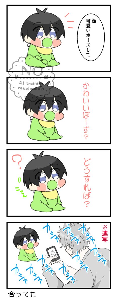 ユーリ (@xxoiruyo3xx) / X