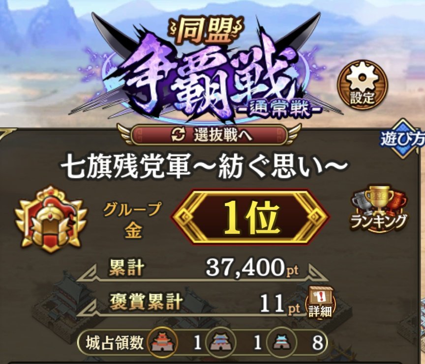 しまkoko tweet media