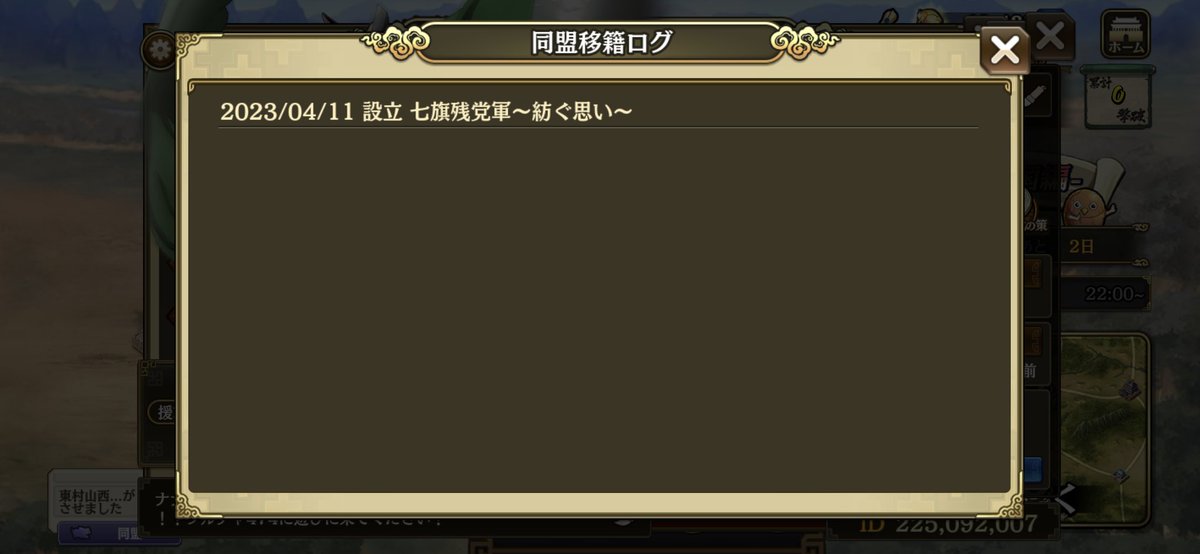 しまkoko tweet media