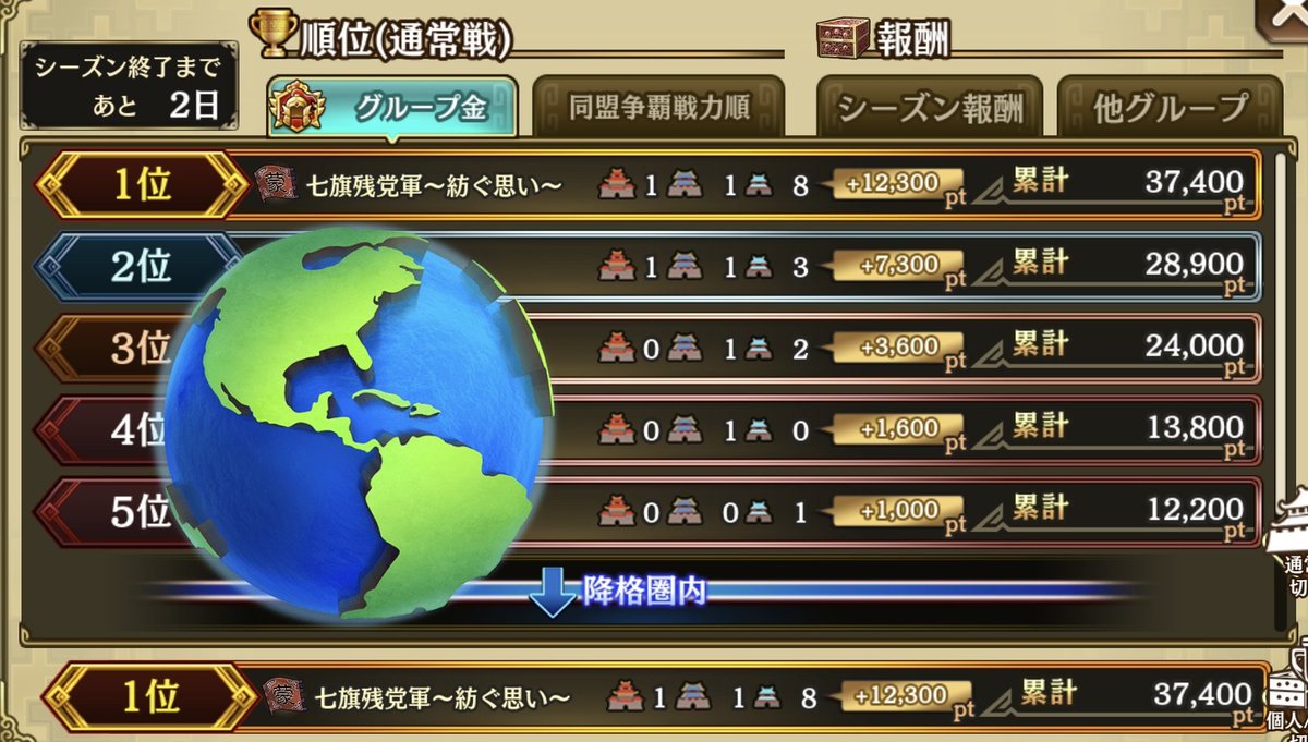 しまkoko tweet media