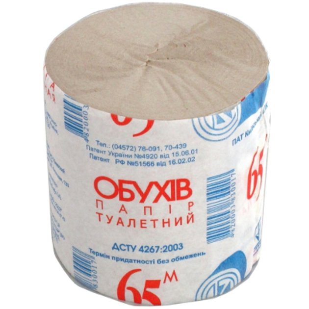 You trade them your land. 

They trade you a piece of toilet paper.

The art of deal