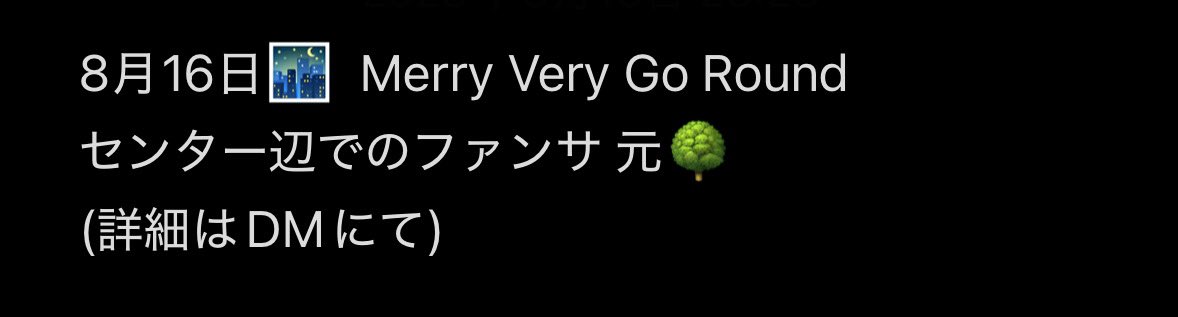 🈁🌟 tweet media