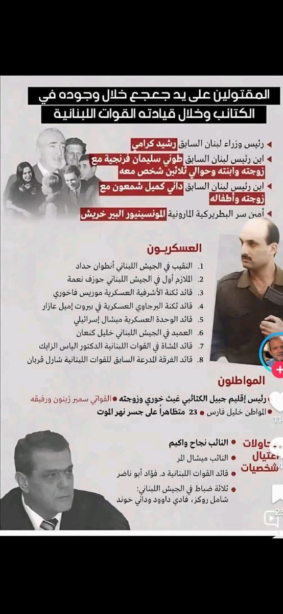 علي التّنّوخي (@alitanoukhi) on Twitter photo 