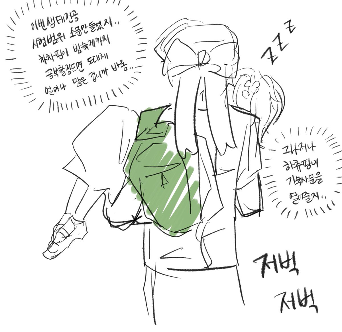 바로차차가 부족해요
#바로차차 #바로차차주세요