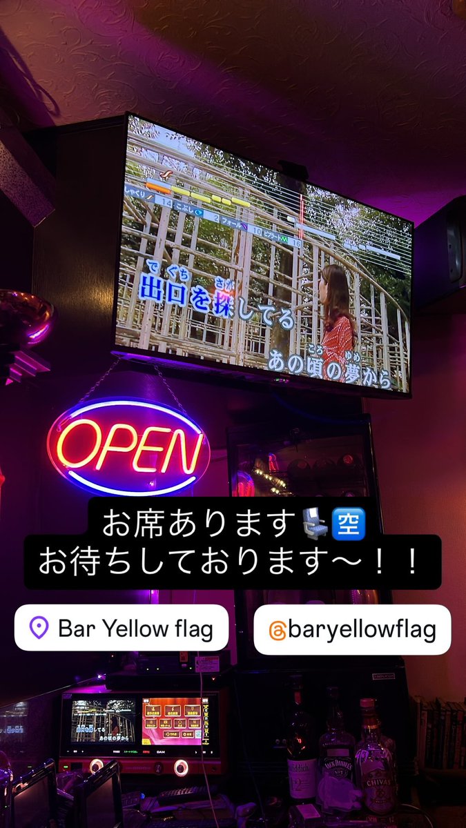 お席あります🙌🏻💺
お待ちしております〜❣️
 #イエローフラッグ