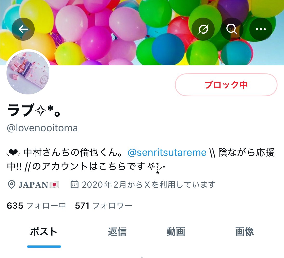 み (@h910816) on Twitter photo ⚠️注意喚起⚠️
相互協力において依頼の方法が画像であることよりも、こういった行為の方が迷惑です。
共通多いので改めて投稿しておきます。
作品変更を依頼されて応じられなかったので、お断りしたところ画像のような理由でキャンセルされました。 ⚠️注意喚起⚠️
相互協力において依頼の方法が画像であることよりも、こういった行為の方が迷惑です。
共通多いので改めて投稿しておきます。
作品変更を依頼されて応じられなかったので、お断りしたところ画像のような理由でキャンセルされました。