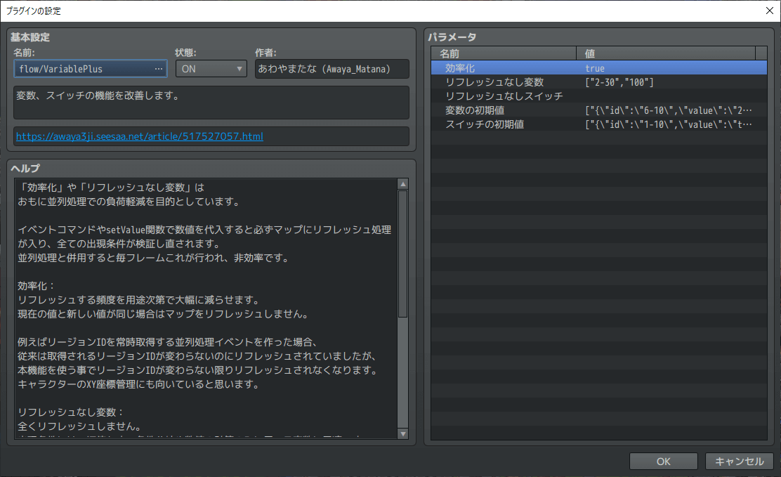 New_Awayamatana tweet picture