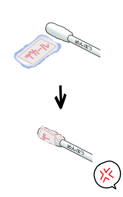 #ガンプラあるある