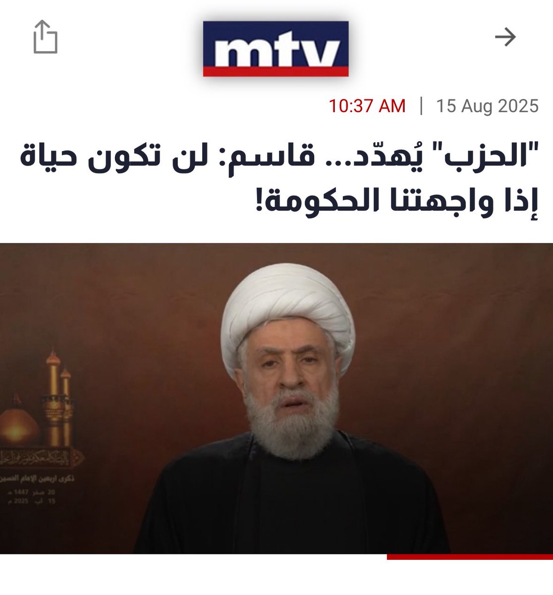 هيدا المسطول مكانه مستشفى للامراض العقلية 
الجبان بهدد وهو ما  مخبى تحت سابع ارض 
#حزب_الله_انتهى