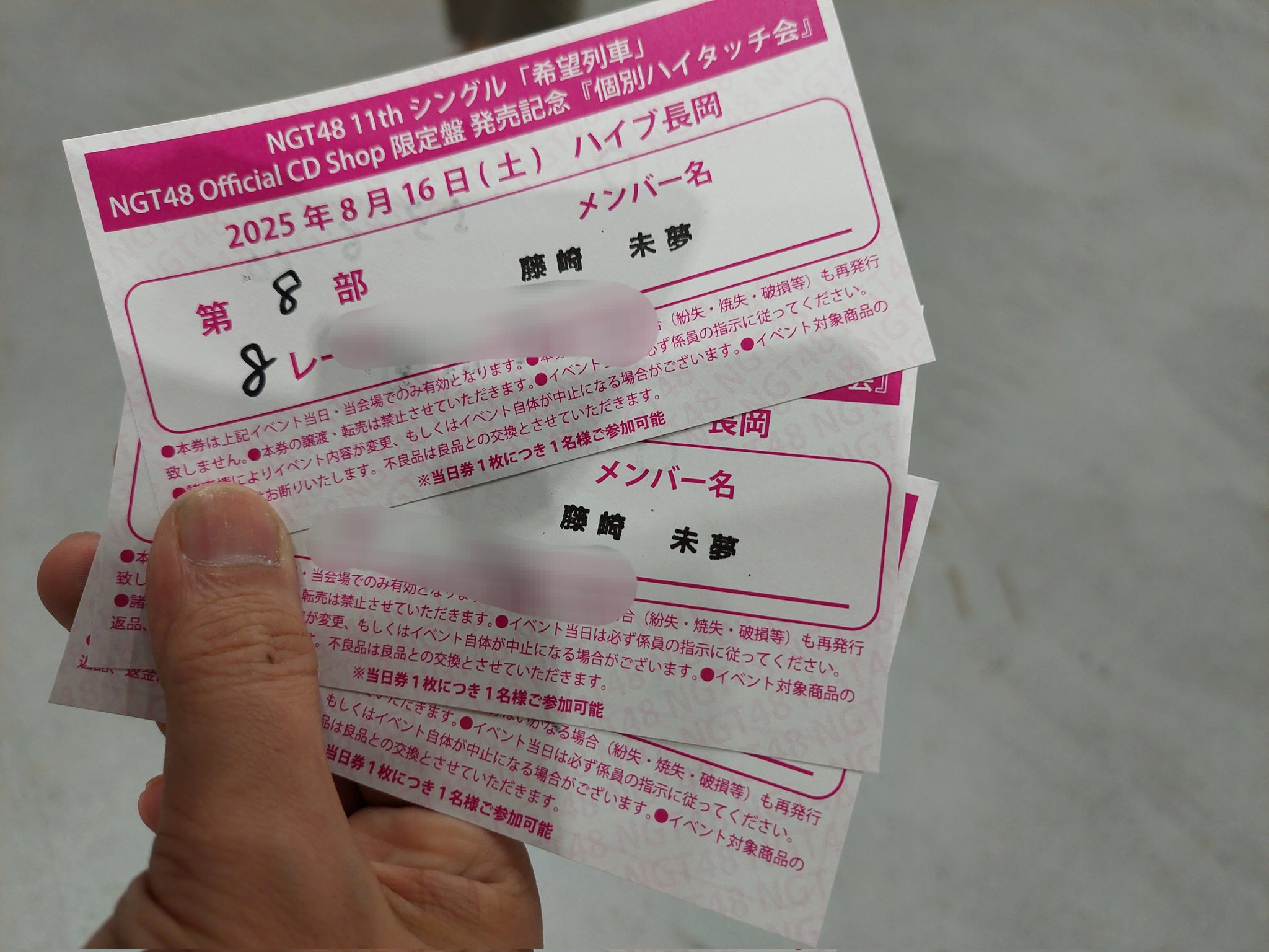 平*助様 NGT48 希望列車 サイン入りポスター リリース記念キャンペーン]NGT48 11th Single 通常盤「希望列車