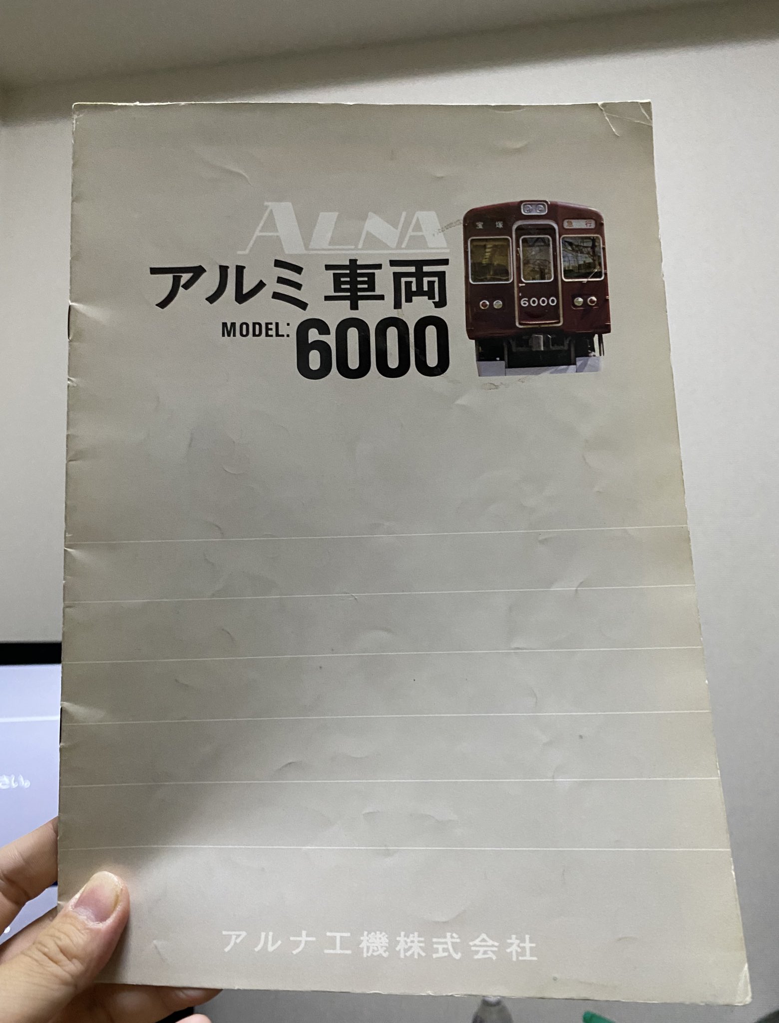 おまとめページのお部屋 わさび on X: 
