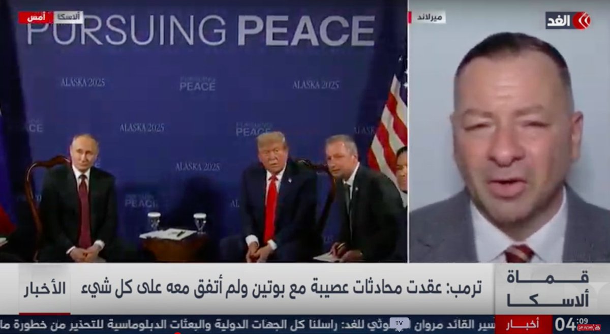 We will need to see the actions of Putin during the next 24 hour to see if there has been any positive advancements towards a cease fire in Ukraine.
Barry Donadio LIVE on AlGhad TV with Mernaa Ehab
August 15th 2025
#barrydonadio #Mernaa #Ehab #newscommentator #Trump