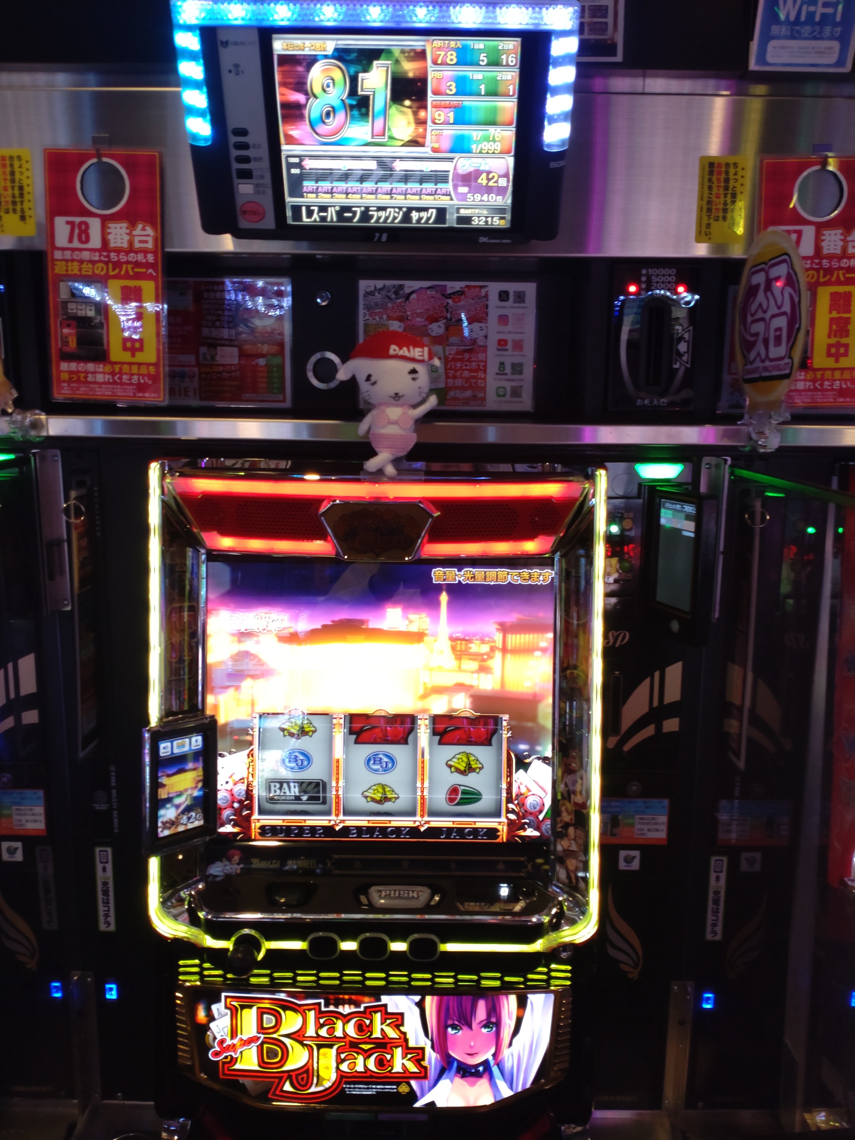 スーパーハナハナ２　スロット　実機　habahaba スーパーハナハナ2 スロット 実機 habahaba - メルカリ