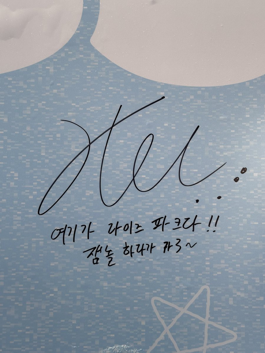 씨앙~~~~~~ 텍스트로 지 싸인 만들어온거