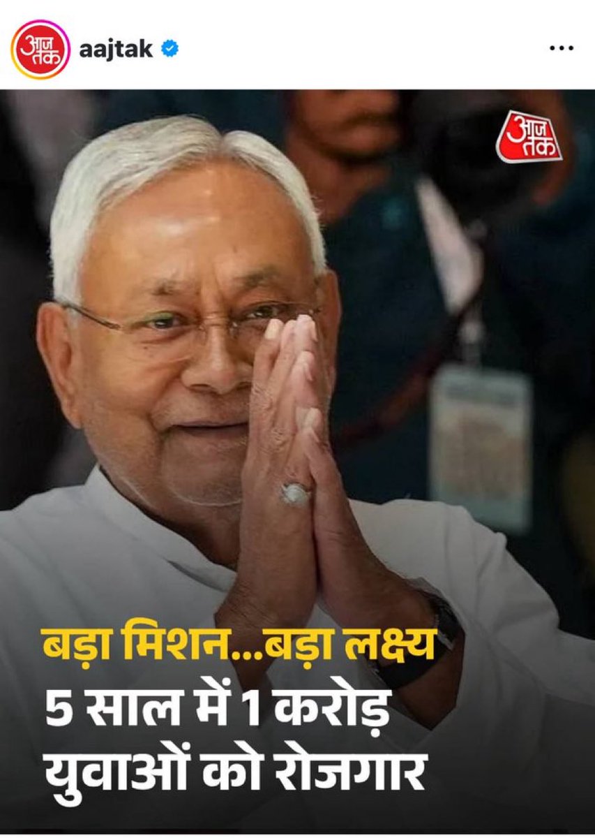 सबको पता है कि कुछ भी बोल दो कोई फर्क नहीं पड़ता तो सबने लंबी-लंबी हांकने और झूठे दावों की प्रैक्टिस कर ली है।