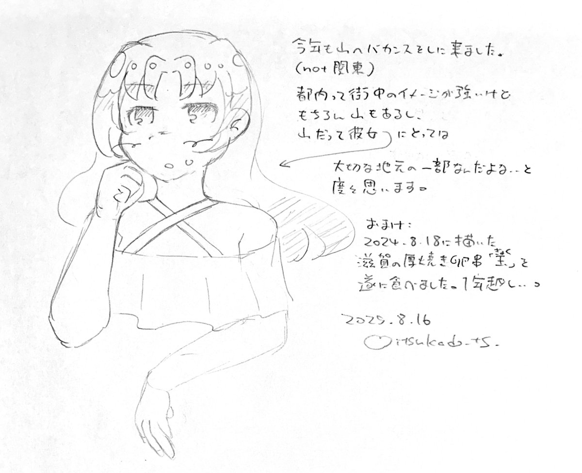 Mitsukado_ts2's tweet photo. 日記 #擬人化スポットニュース https://t.co/iGEqdpl1Yu