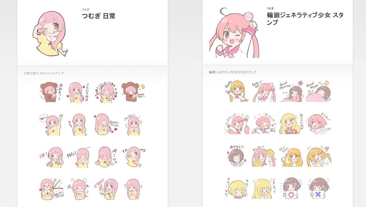 🍭つむぎちゃん🍭 tweet media