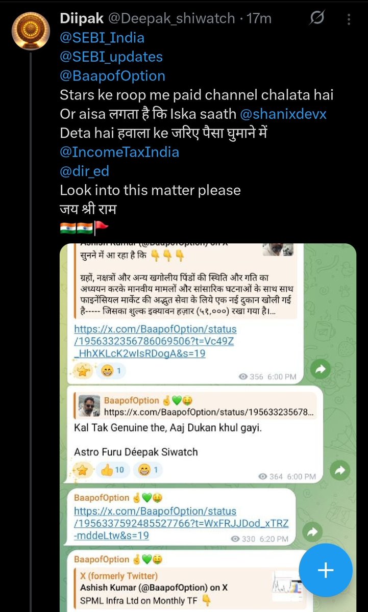 मन तो बिल्कुल भी नही था तुझ जैसों को अब जवाब देने का लेकिन तेरी हरकते और घमंड अब चीख चीख कर कह रहा है कि तू यहां सिर्फ लोगों का काटने आया है, तेरे लोभ की पराकाष्ठा अब हर सीमा पार कर चुकी है तो तुझे ये अवगत भी करवा दूं कि तू जो कर सकता है कर और जितना नीचे गिर सकता है गिर जा। ईमान