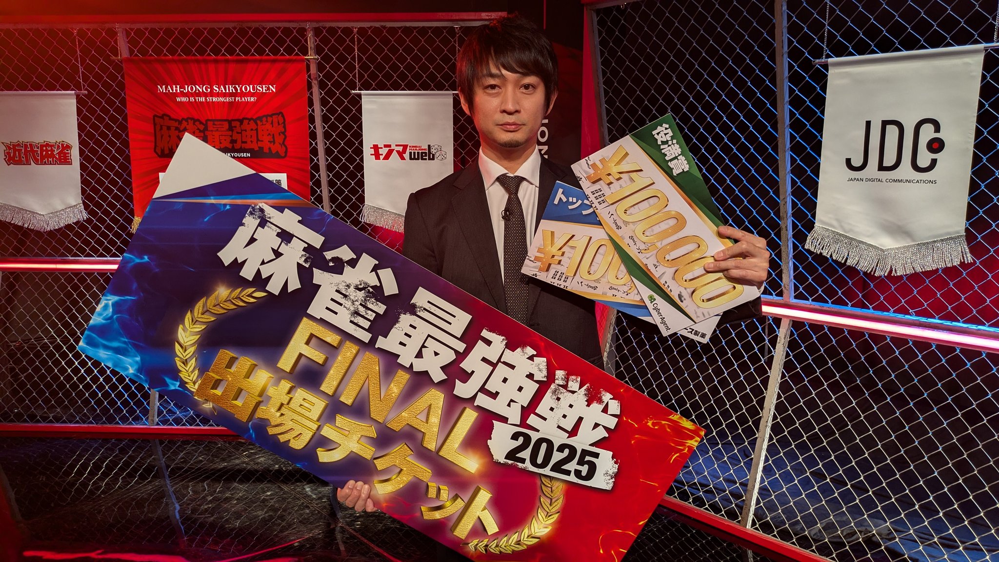 (未使用･未開封品)麻雀最強戦2017 男子プロ代表決定戦 鳳凰位対最高位決戦 中巻 [DVD] Amazon | 麻雀最強戦2017 男子プロ代表定戦 鳳凰位対最高位戦 中