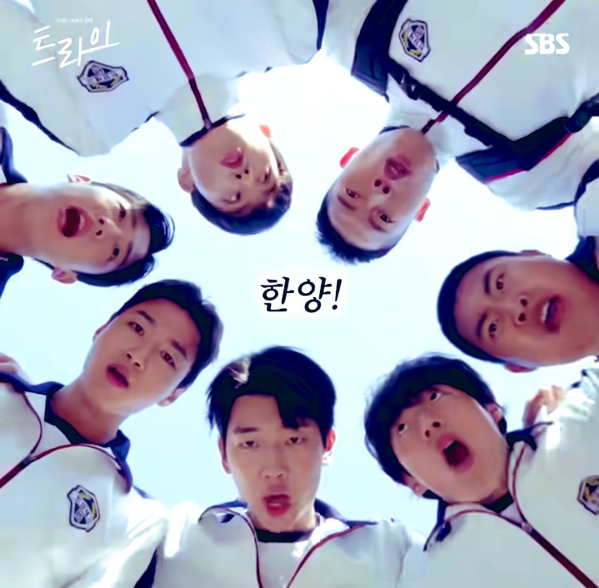 _chibi_mina's tweet photo. 진다고 해도 한양은 이미 이기고 있다.
감동도 되고 최고입니다.
#김요한 #트라이 #윤성준
#김요한_트라이고고
#Kimyohan_TryGoGo https://t.co/1QhU4UHz37
