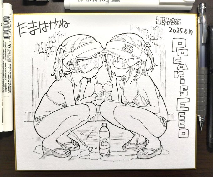 コミケ106用に描いたポカリスエッ子の手描き色紙です😊
会場にて販売します😊
サイズは中 5000円  色紙番号は7番です。 