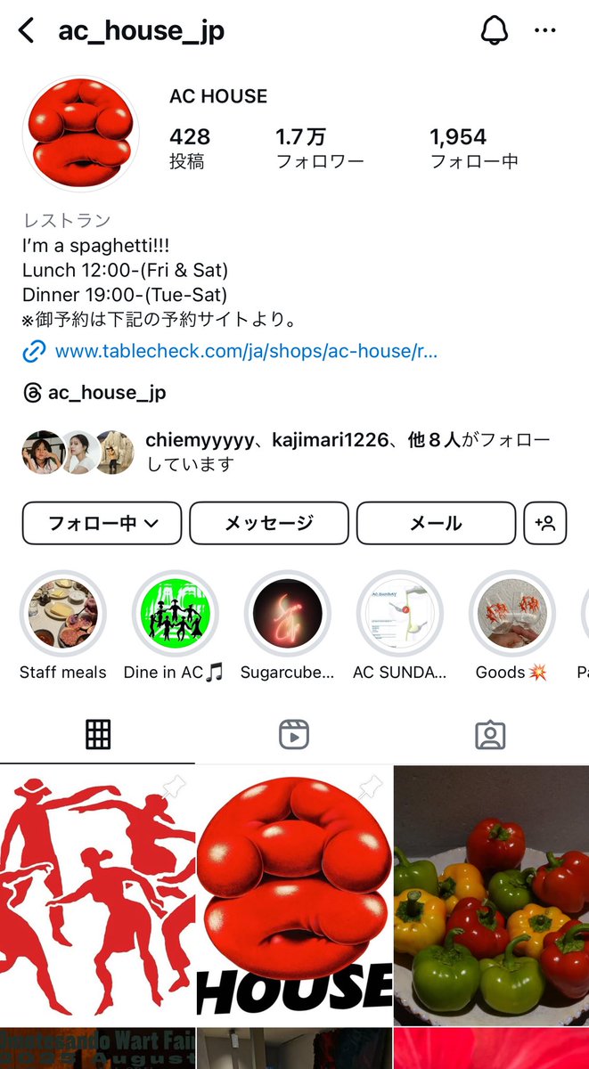 愛甲ひかり tweet media