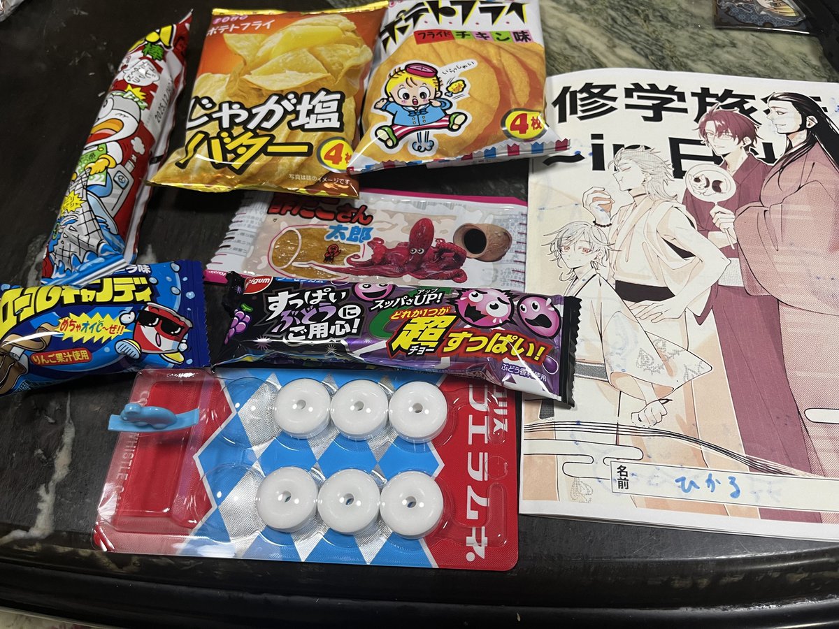 修学旅行めためた楽しい！良〜肉におやつは300円まで！！