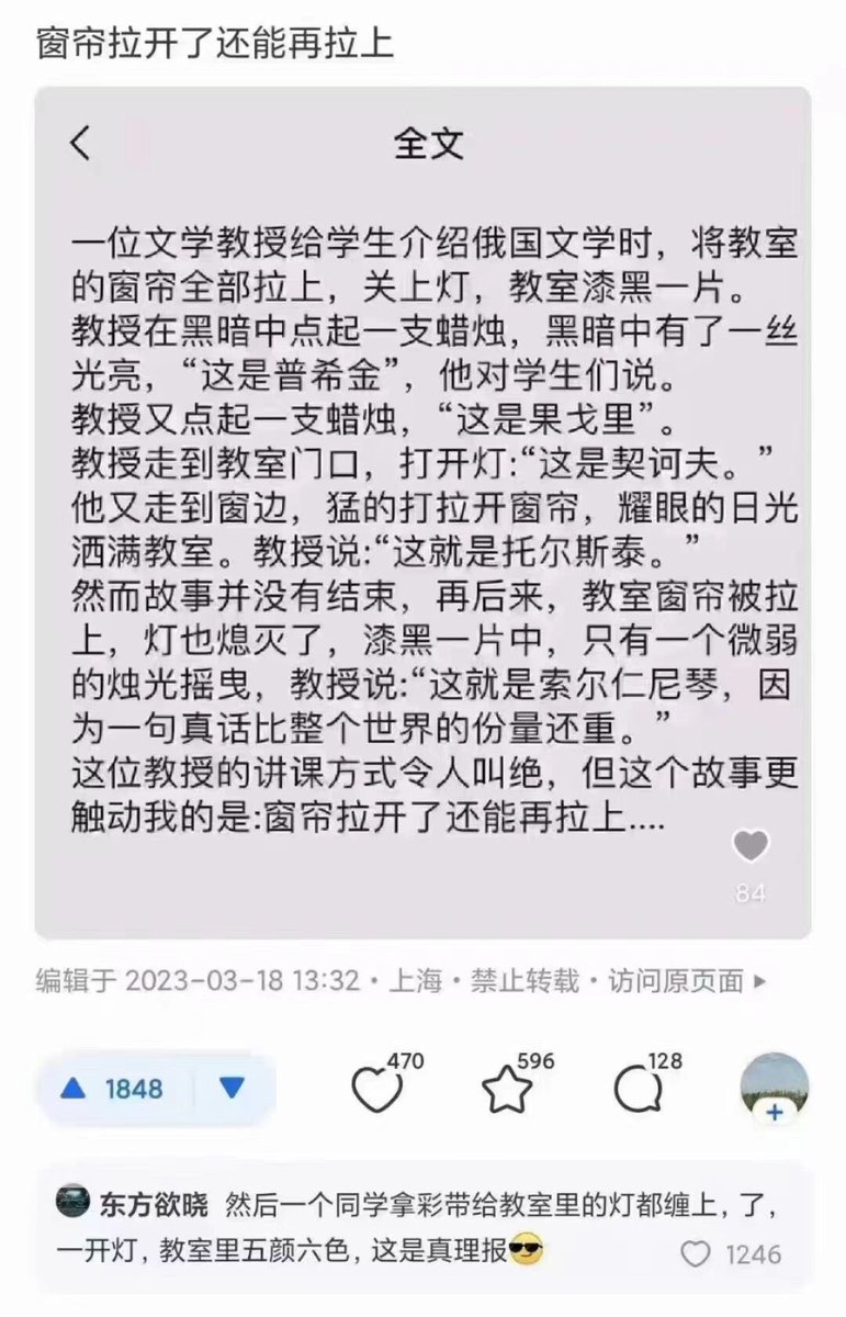 如今我的一生见证了：窗帘一次又一次的拉开了又拉上！