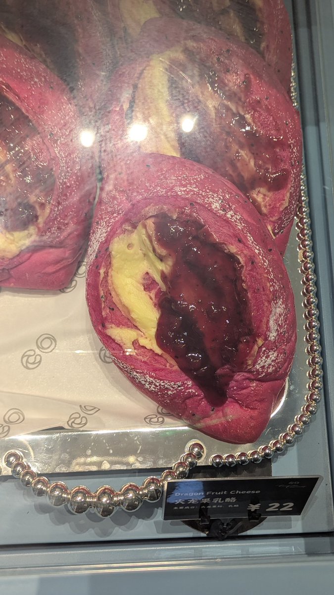 Today I came face-to-face with this abomination in a Shenzhen bakery.