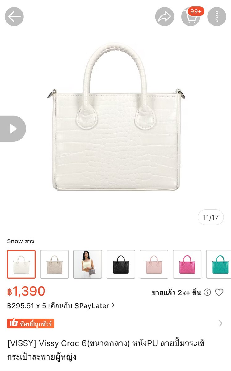 bebbynilin's tweet photo. ส่งต่อกระเป๋า Vissy sive6 (ขนาดกลาง)👜🪽
อุปกรณ์ - สายกระเป๋าแบบสายโซ่และแบบสายสะพายหนัง
📍มีตำหนิเลอะลิปสติกข้างในไม่มีผลต่อการใช้งานค่ะ ข้างนอกสภาพดี สายทั้ง2สาย สภาพดีค่ะ
Price - 450 -. (ส่งฟรีค่ะ)
#ส่งต่อกระเป๋า #มือสอง #กระเป๋ามือสองสภาพดี #ส่งต่อvissy #vissy #เสื้อผ้ามือ2 https://t.co/dnssYuXpNq