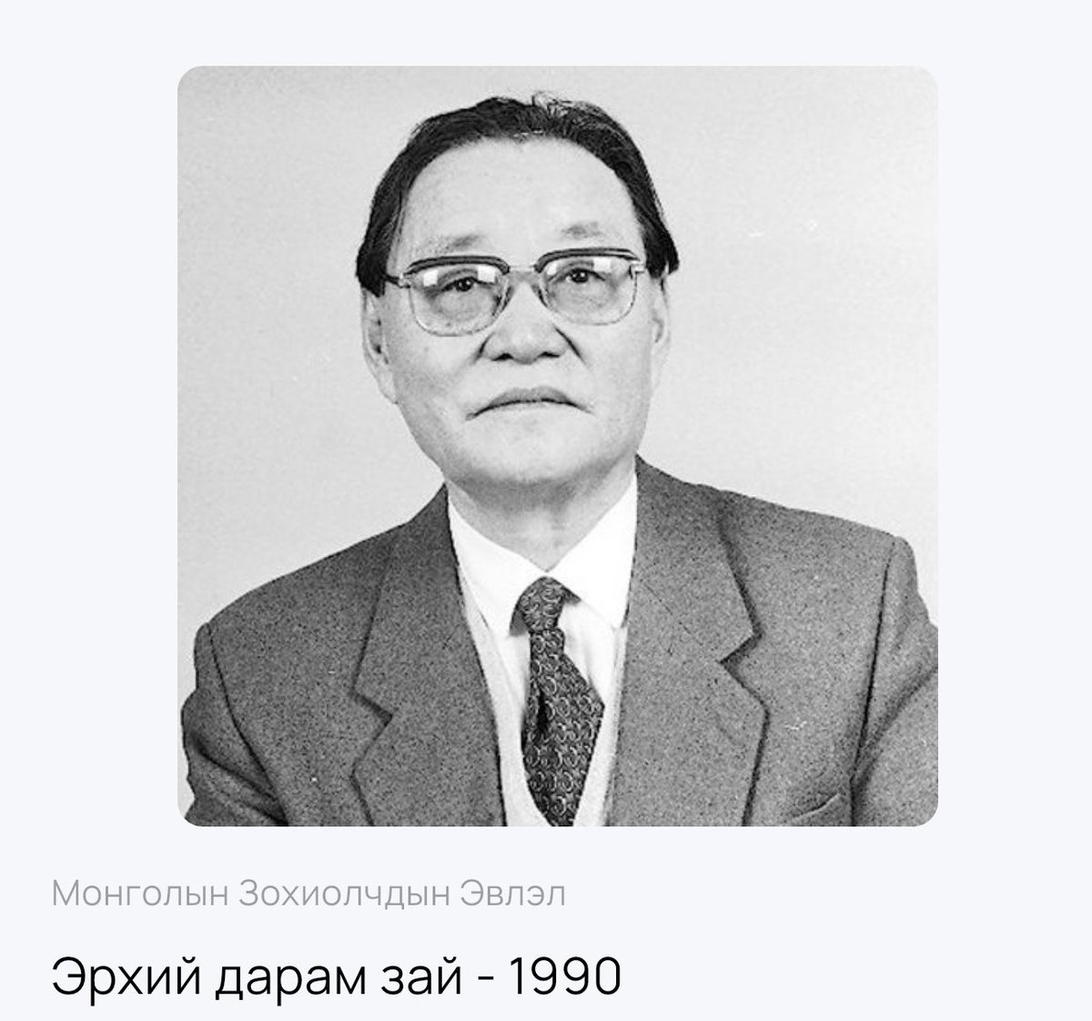 Энэ удаа “ЭРХИЙ ДАРАМ ЗАЙ” өгүүллэгээр замын хань хийлээ. “MBOOK”
“УТГЫН ЧИМЭГ” -шилмэл өгүүлэгүүд. 
Нэг цун буюу эрхий дарам зайд 1000 заан багтааж зурахыг айлдаж лүндэн буулгажээ…
Хүний ухаанд багтаад Зарлиг Лүндэн болоод бууж ирсэн юм бол яагаад хийж болдоггүй билээ…