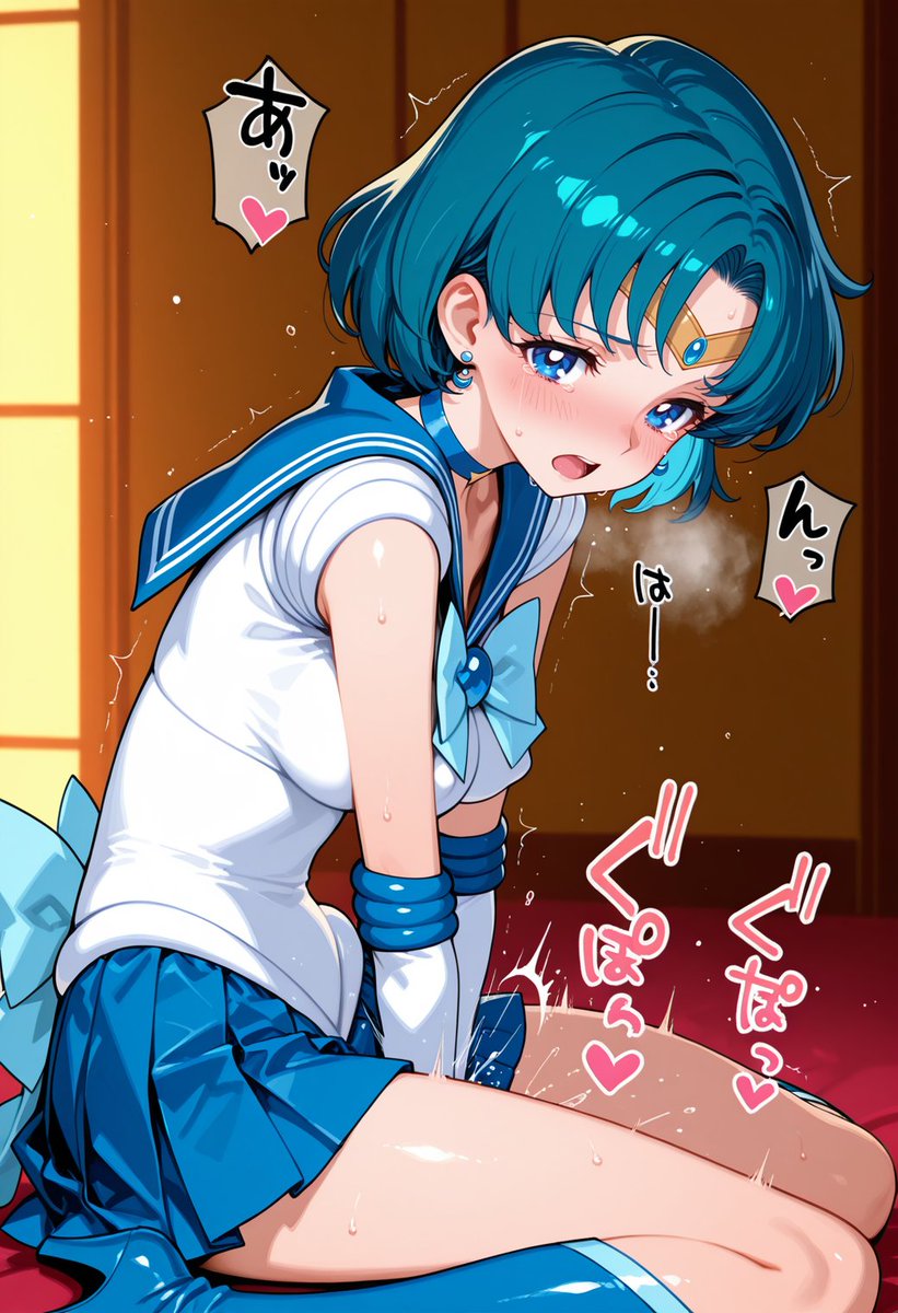 #sailormercury #sailormoon #セーラーマーキュリー
※健全アカからの転載