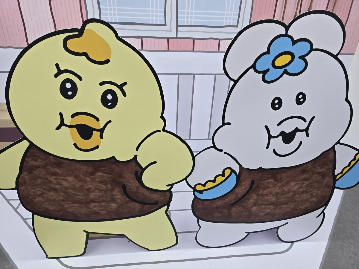음뽀챠무음뽀챠무