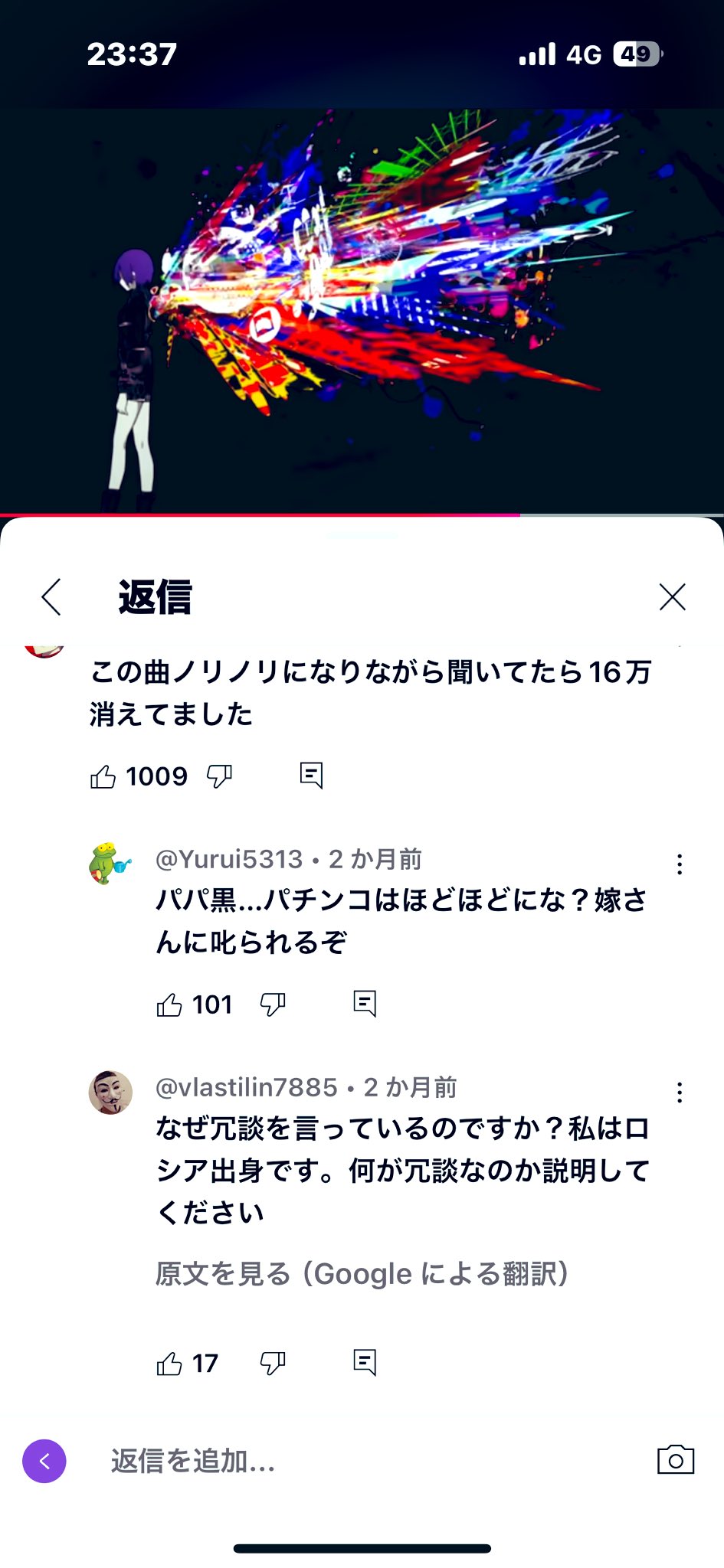 エス (@bluegiant628) / X