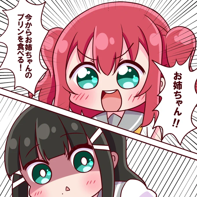 宣言してから食べルビィ 